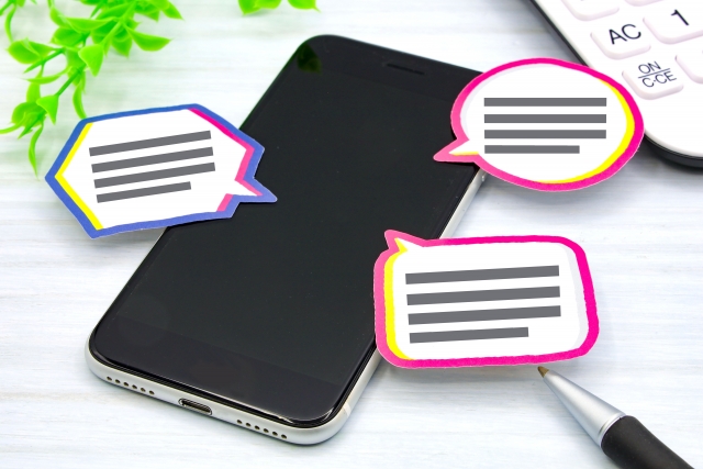 スマホでチャットする